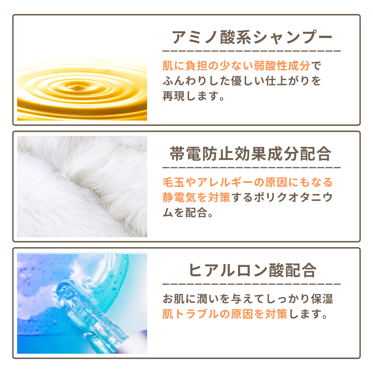 MistyCoat 犬用グルーミングスプレー <洗い流し不要> 300ml