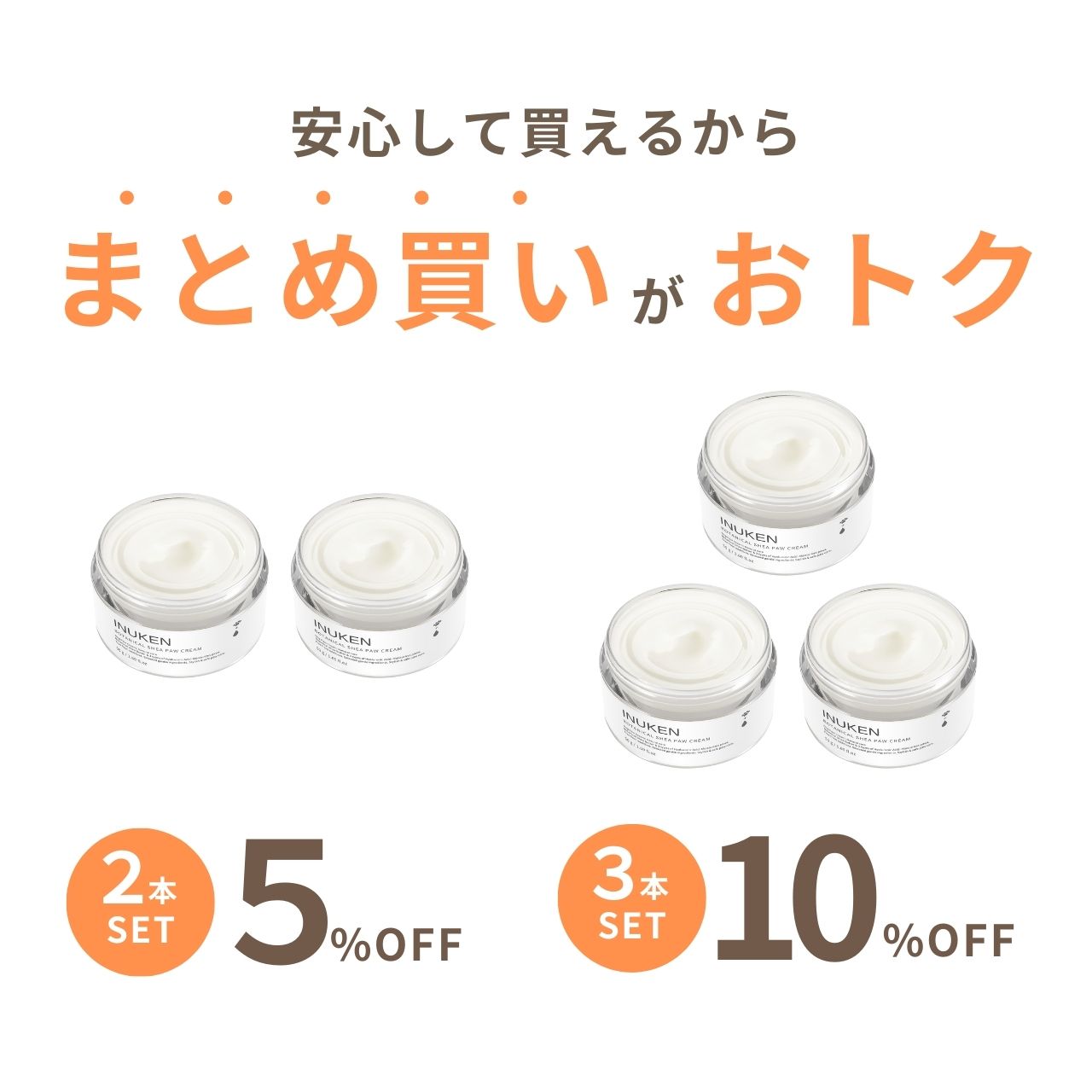 BOTANICAL SHEA PAW 犬用肉球クリーム <補修・保護> 50g