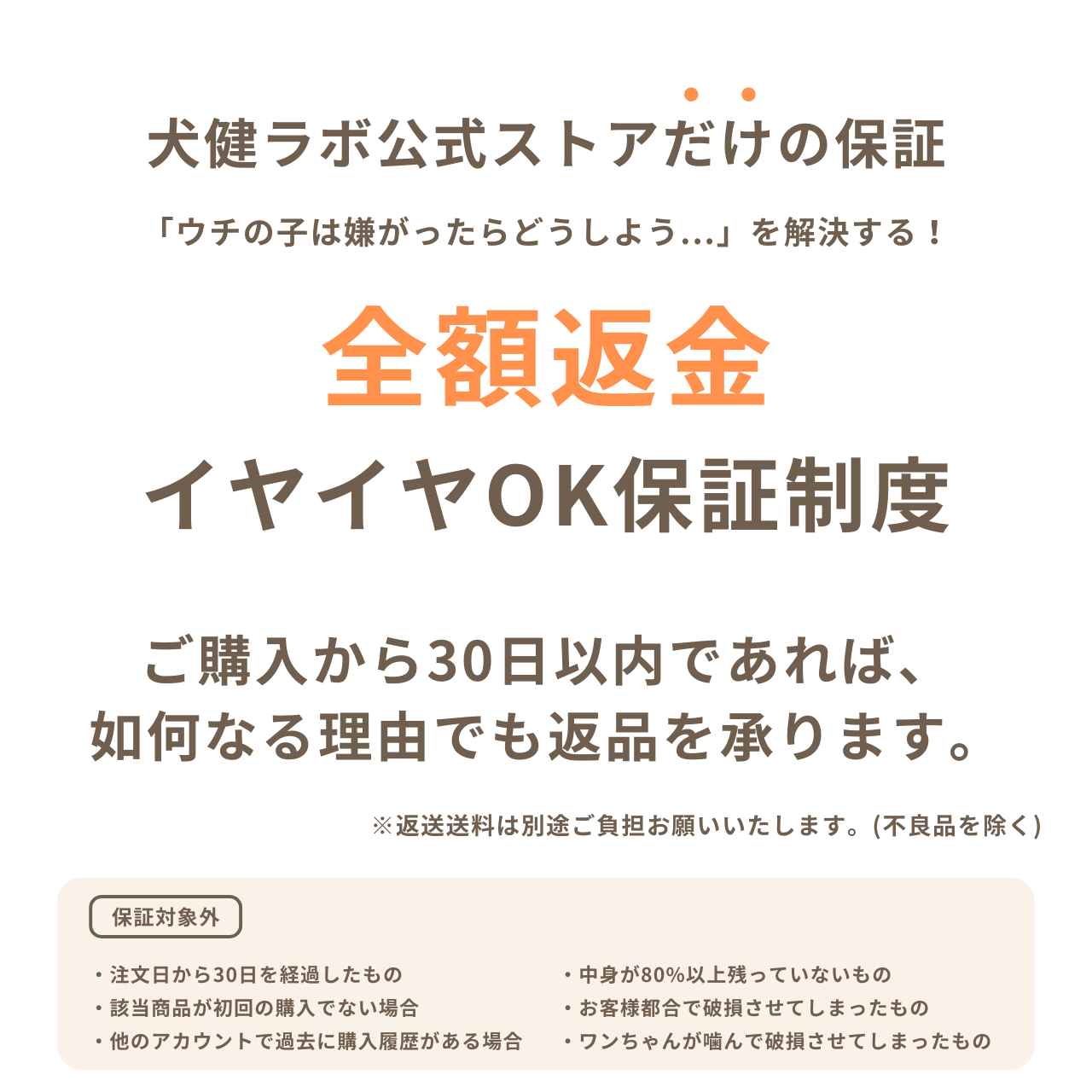 HAPPY FRAGRANCE SHAMPOO 犬用シャンプー <毛並補修・保護> 300ml