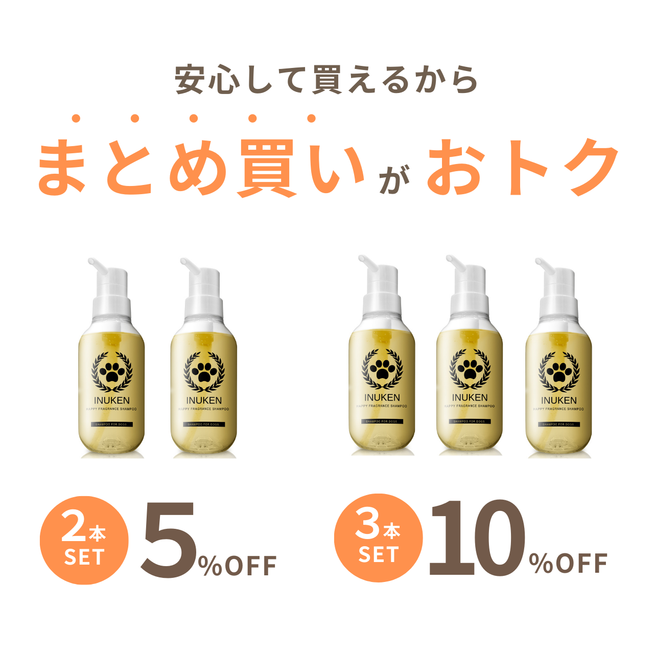 HAPPY FRAGRANCE SHAMPOO 犬用シャンプー <毛並補修・保護> 300ml