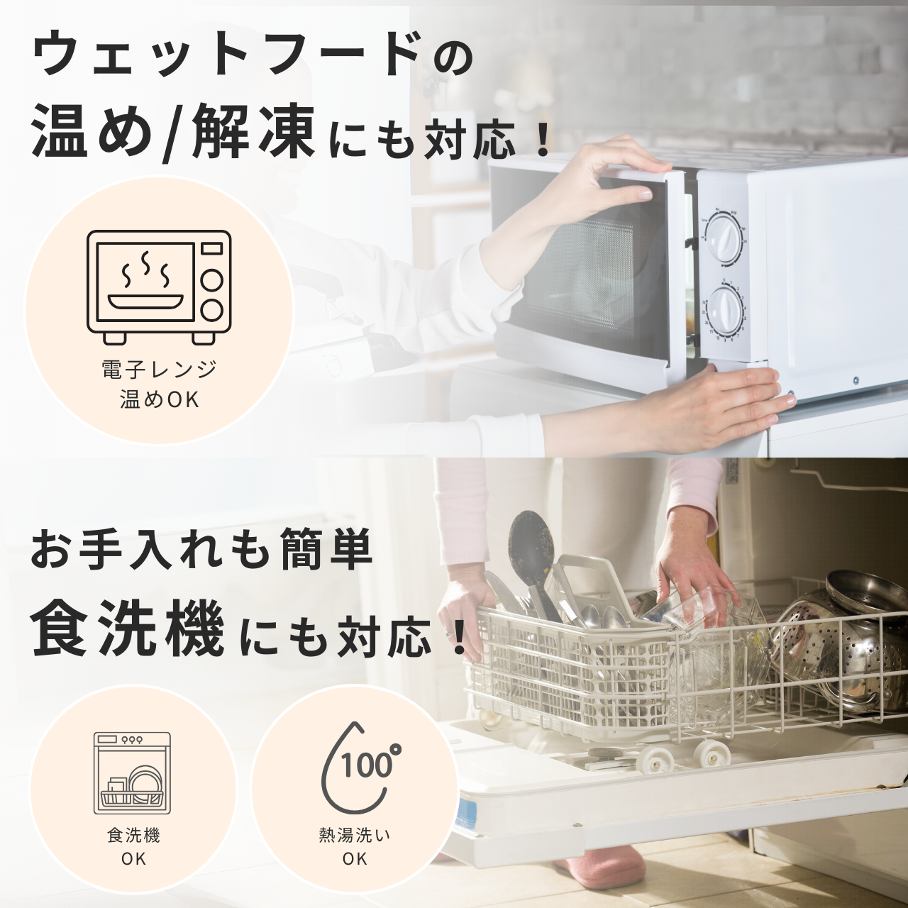 Dr.早食い防止 犬用フードボウル