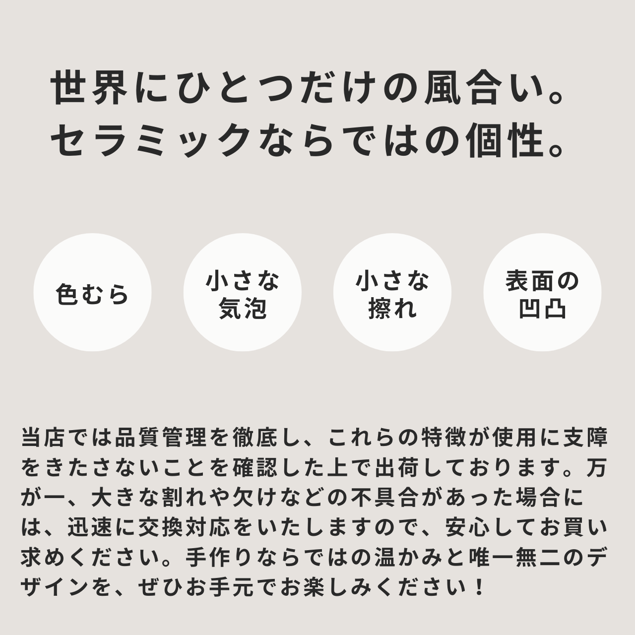 Dr.早食い防止 犬用フードボウル
