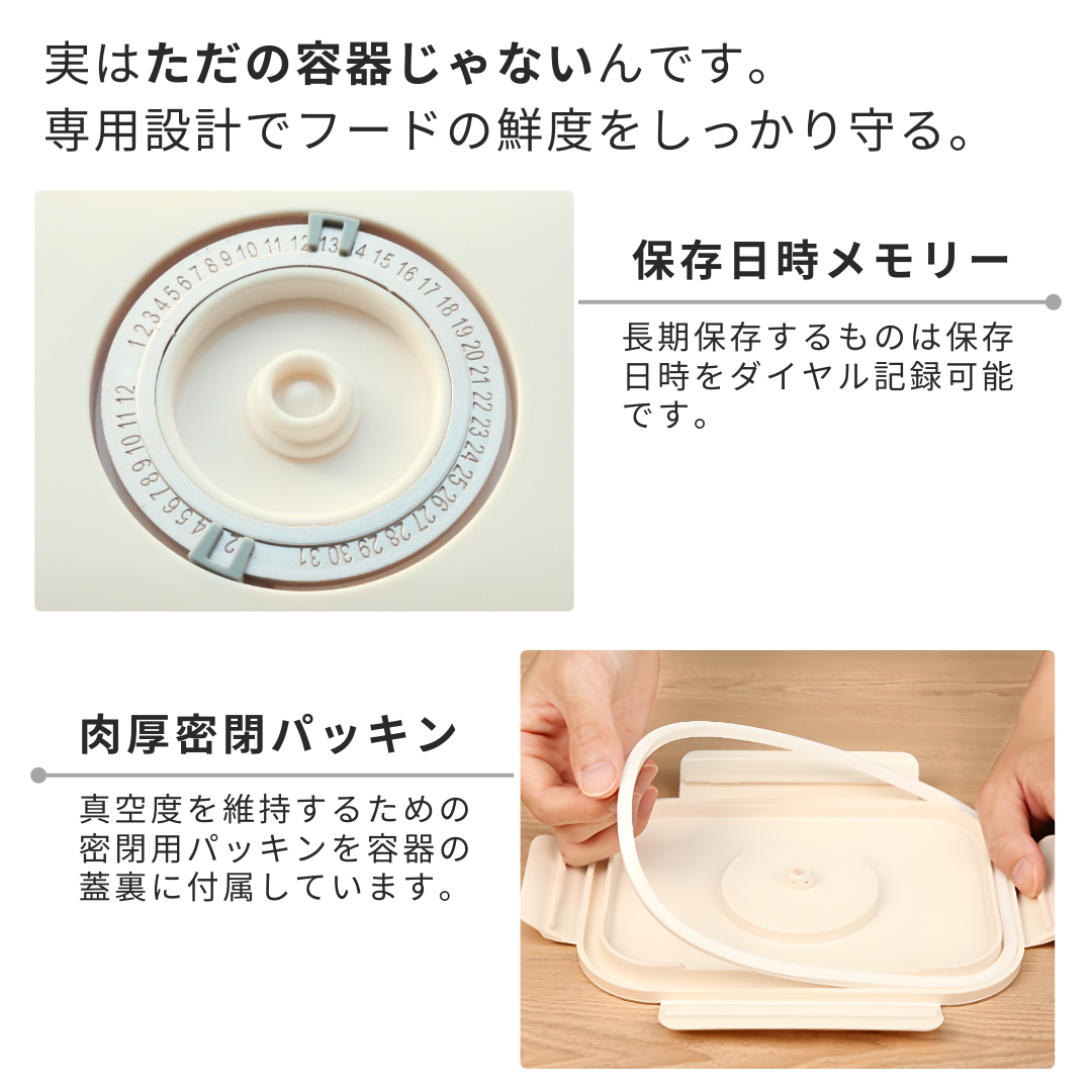 【3月上旬予約開始予定】RePOD 真空保存機 + 容器4点セット