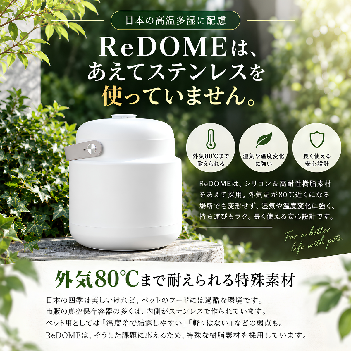 【10月末お届け予定】ReDOME Lite 全自動真空保存用機 7L