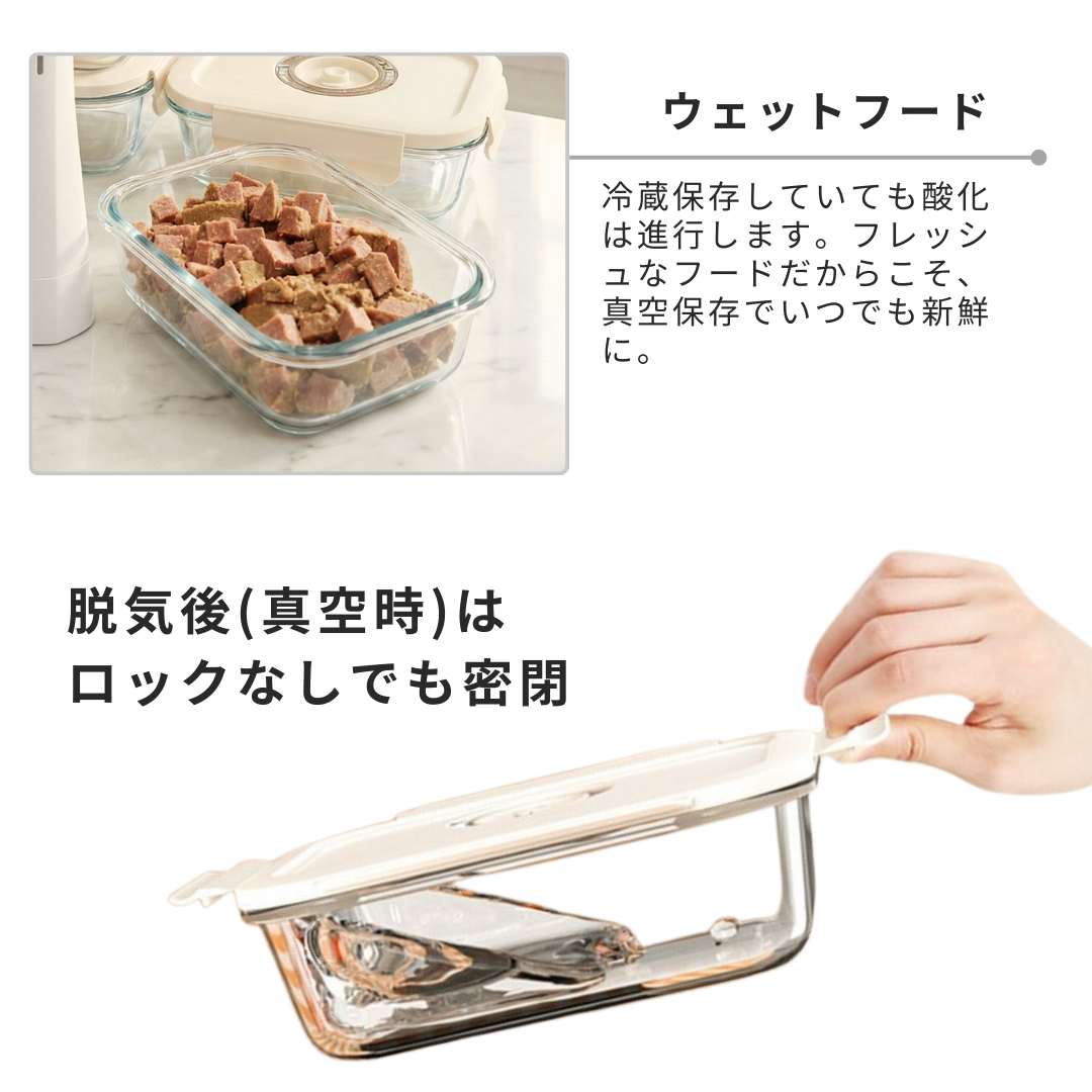 【3月上旬予約開始予定】RePOD 真空保存機 + 容器4点セット