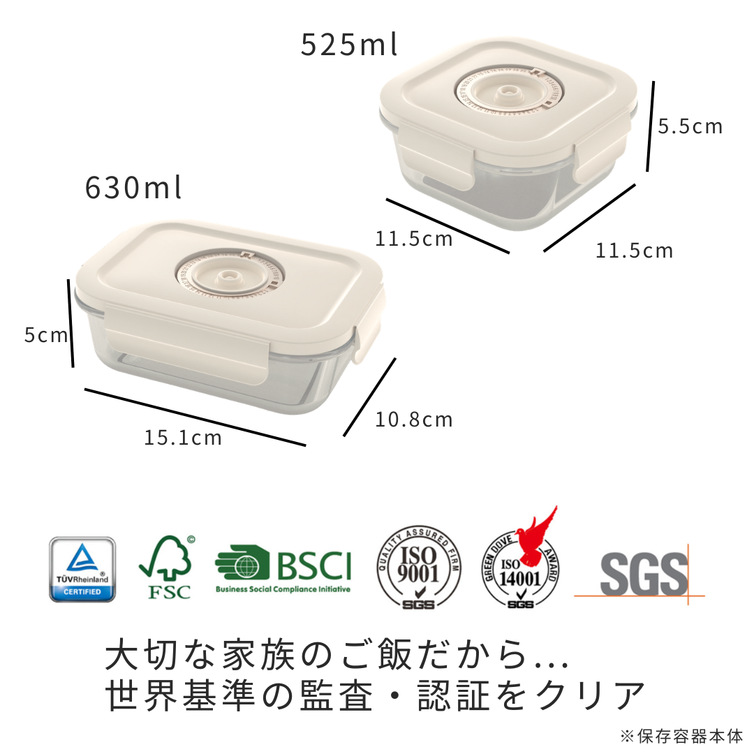 【3月上旬予約開始予定】RePOD 真空保存機 + 容器4点セット