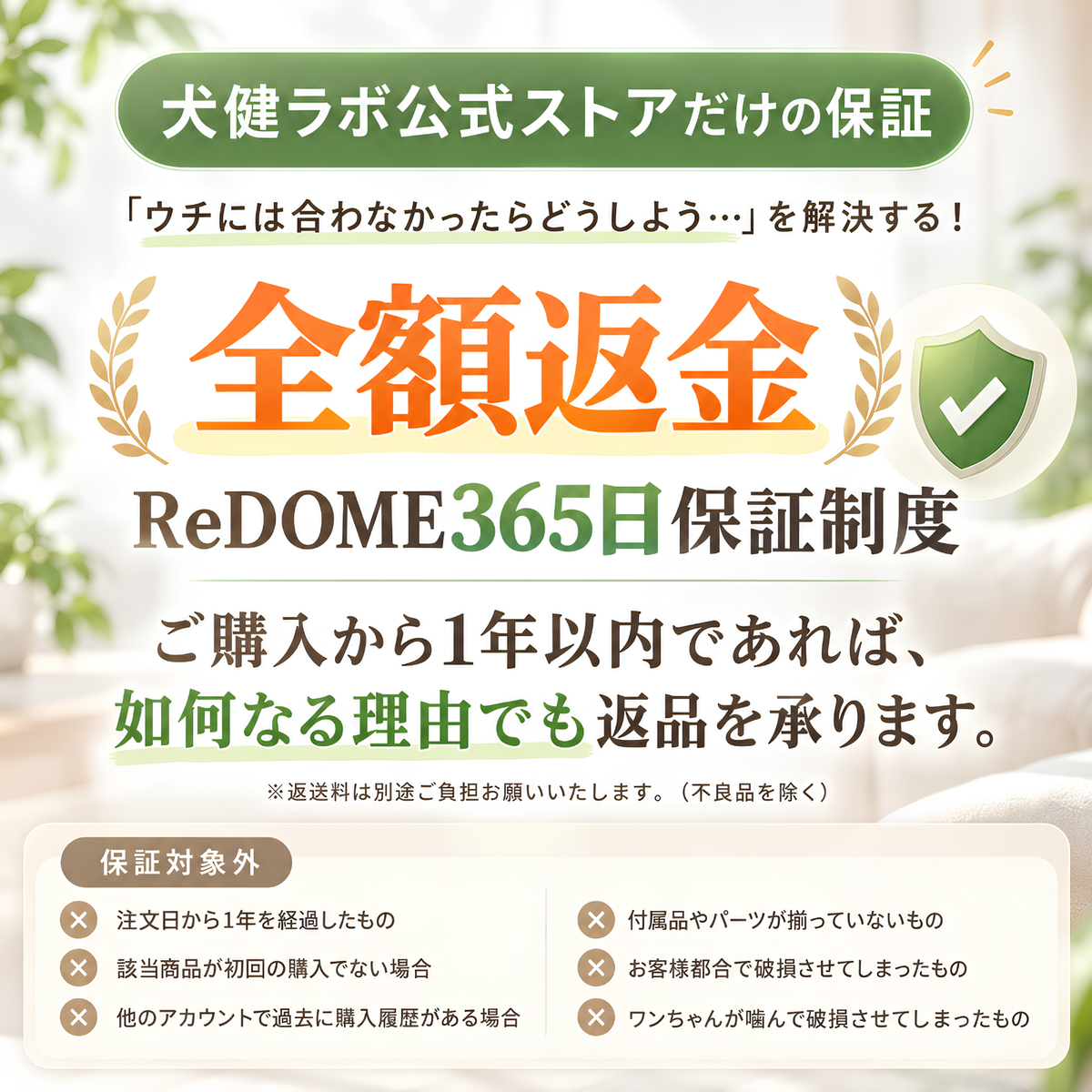 【10月末お届け予定】ReDOME Lite 全自動真空保存用機 7L