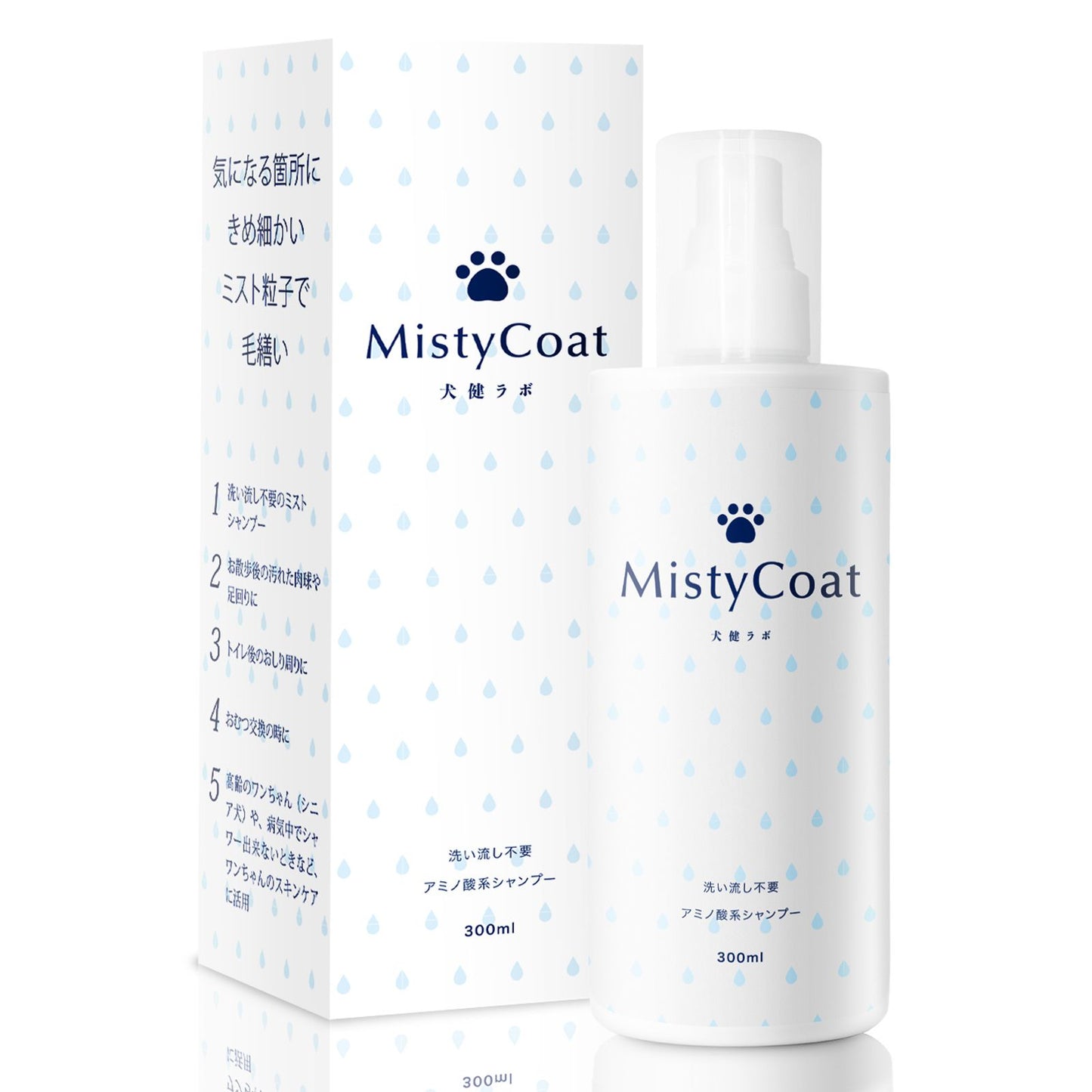 MistyCoat 犬用グルーミングスプレー ＜洗い流し不要のシャンプー＞ 300ml