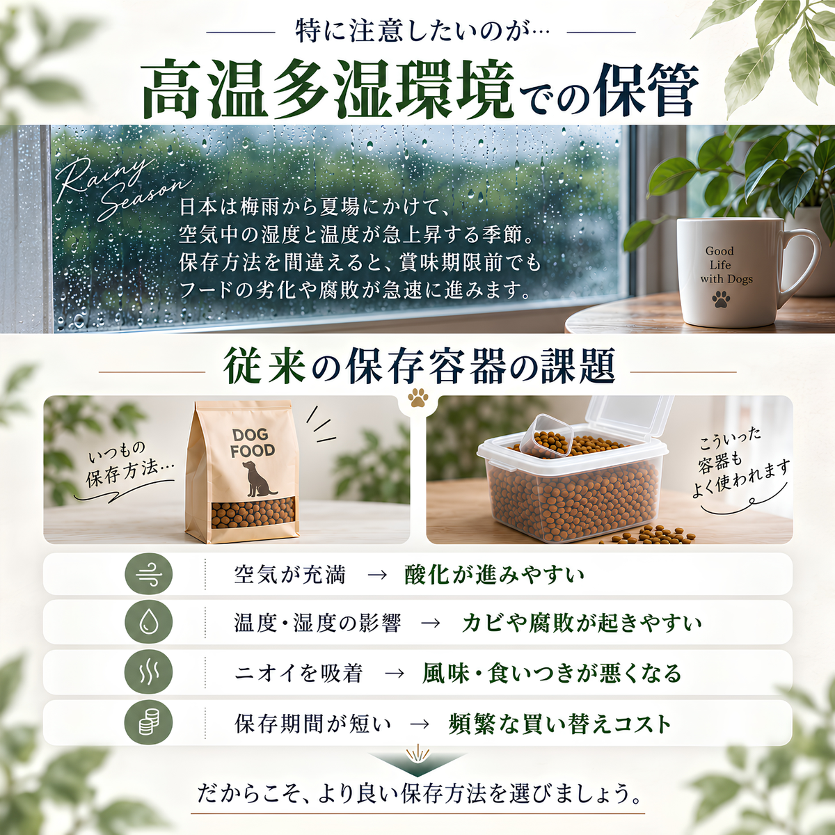 【10月末お届け予定】ReDOME Lite 全自動真空保存用機 7L
