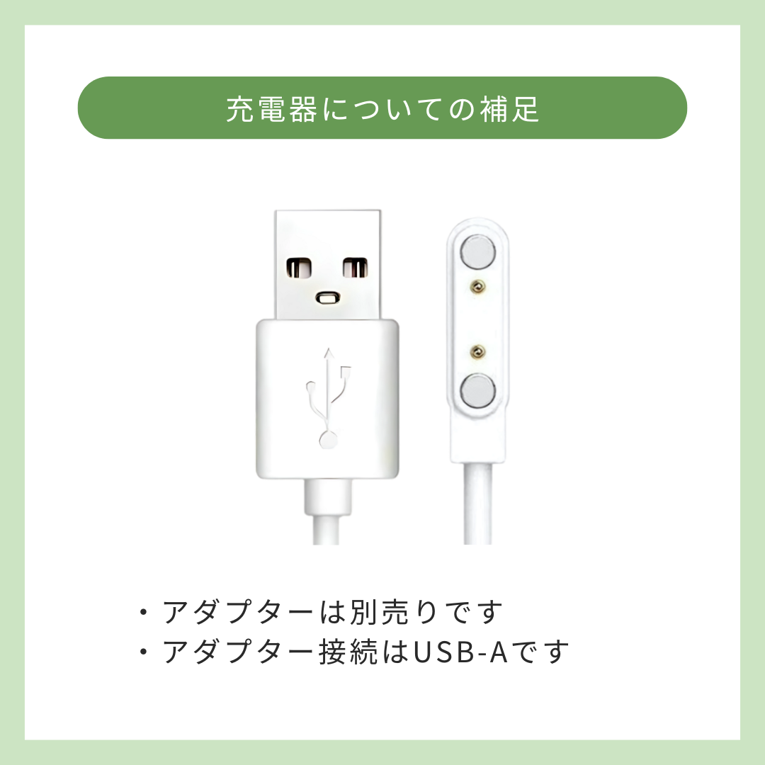ReDOME用 マグネット式USB充電ケーブル USB-A端子