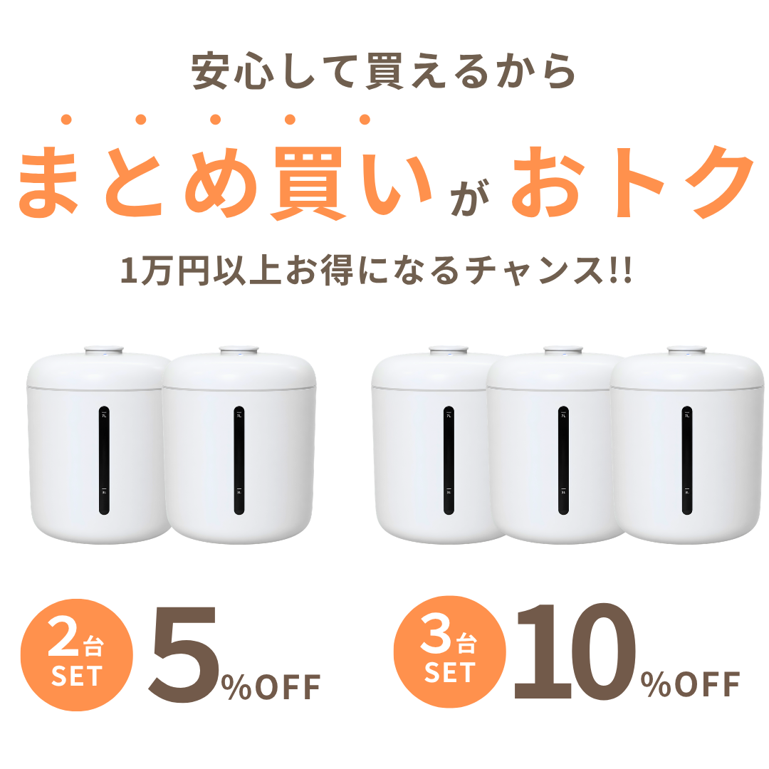 【10月末お届け予定】ReDOME Lite 全自動真空保存用機 7L